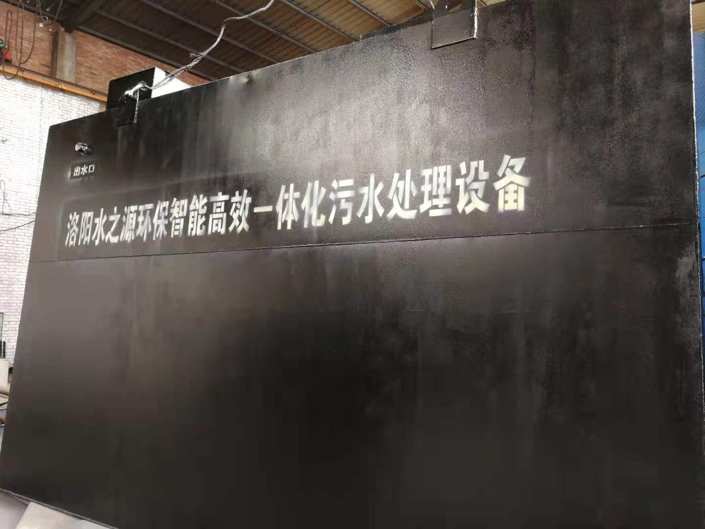 一體化污水處理設(shè)備冬季運(yùn)行注意事項(xiàng)有哪些？